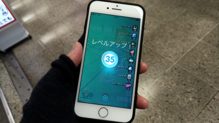 レベルアップ!