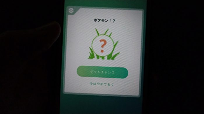 いくつかアイテムを貰って