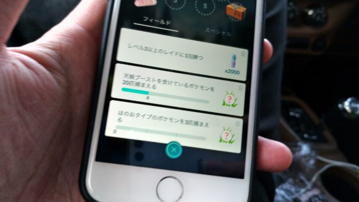 レベル3以上のレイドに1回勝つ