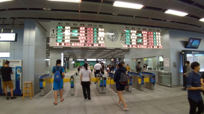 台湾MRT（地下鉄）