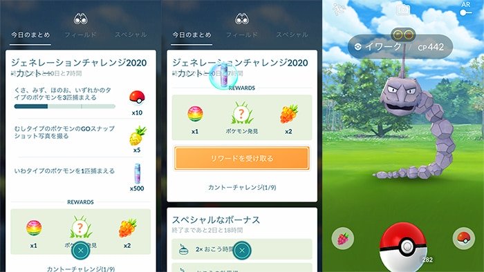 リサーチタスク（１／９）