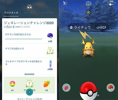 リサーチタスク（３／９）