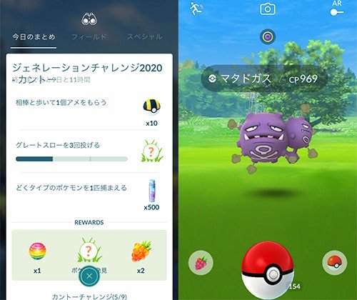 リサーチタスク（５／９）