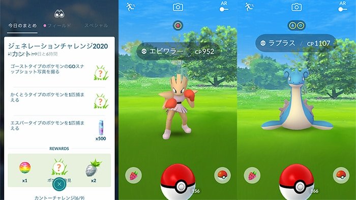 リサーチタスク（６／９）