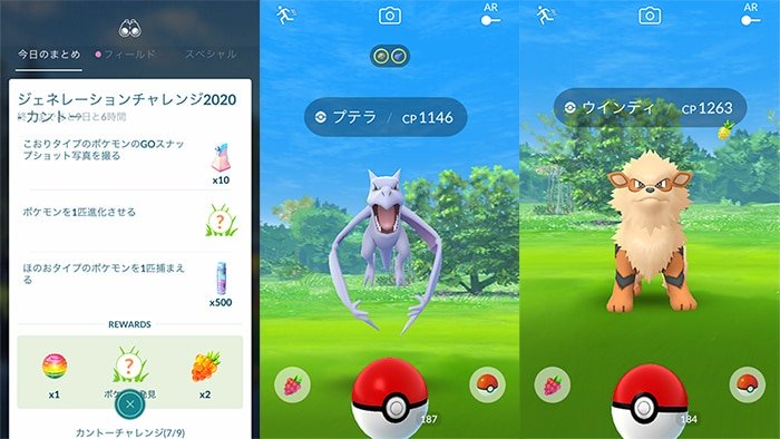 リサーチタスク（７／９）