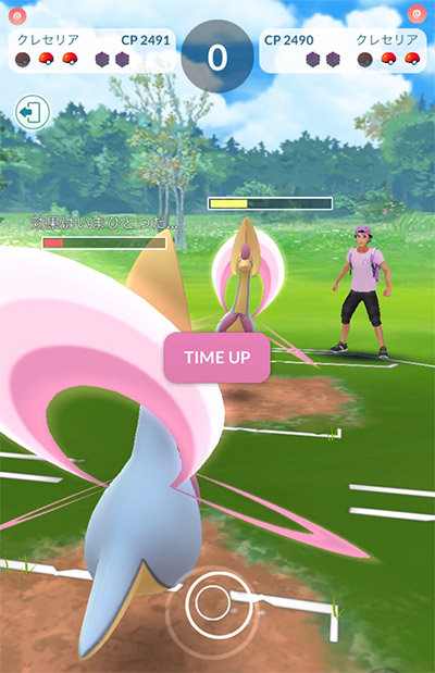 クレセリア タイムアップ