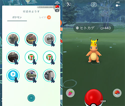 ピカチュウサンバイザー