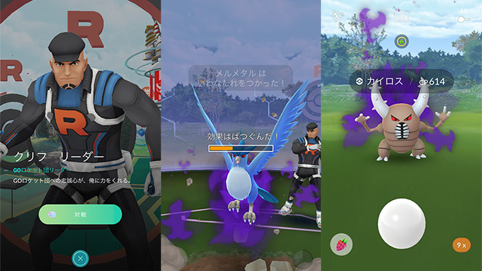 リーダー戦はクリフ