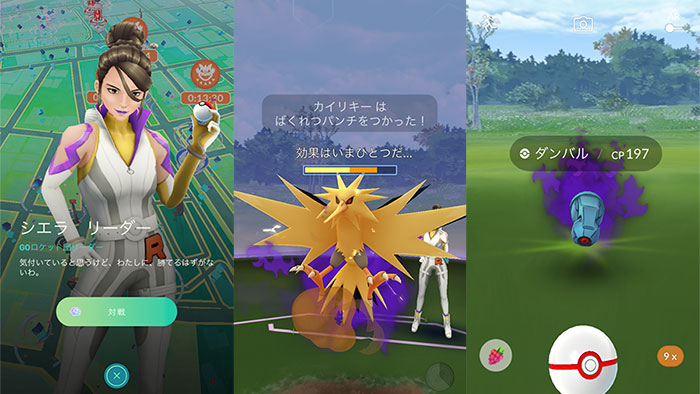 リーダー２戦目はシェラ