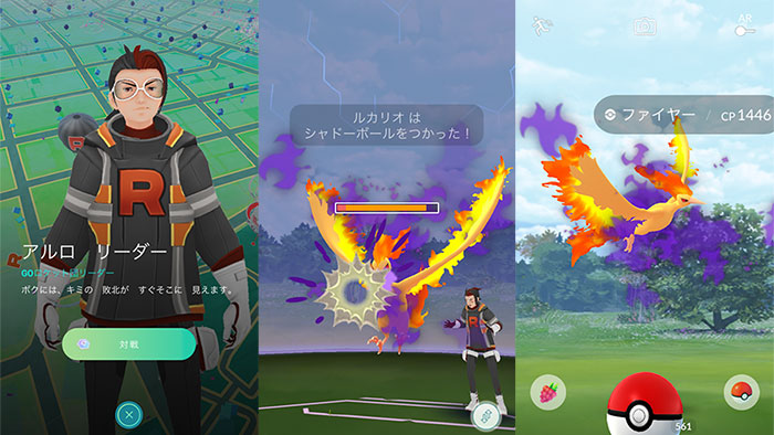 リーダー最終戦はアルロ戦