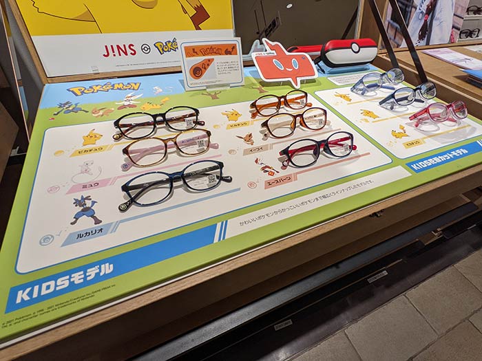 独特の上品 レンズ度入り ポケモンメガネ Jins サングラス メガネ Alrc Asia