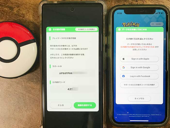 ポケモンスリープで他のスマホへデータ移行する注意点