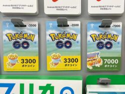 ポケモンGOギフトカードの買い方/使い方は？